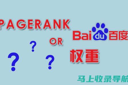 站长工具的使用场景及效果评估报告